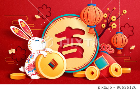 2023 Chinese new year greeting card 96656126