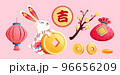 2023 Chinese new year elements set 96656209