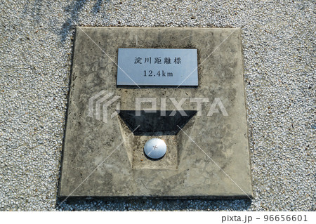 大阪市旭区の菅原城北大橋の淀川距離標 大阪市旭区の菅原城北大橋の淀川距離標 96656601