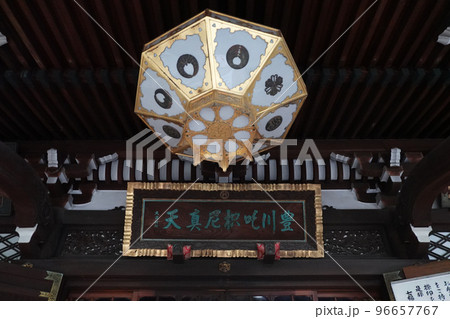 大岡越前ゆかりの豊川稲荷東京別院(東京都港区) 大岡越前ゆかりの豊川稲荷東京別院(東京都港区) 96657767