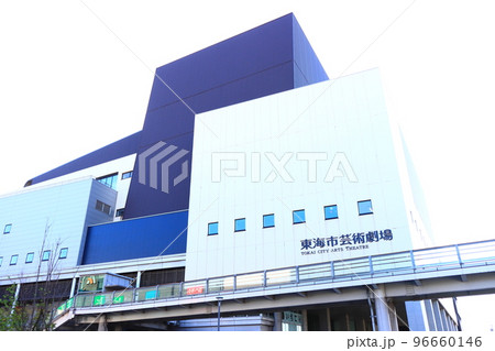 東海市、東海市芸術劇場の風景 東海市、東海市芸術劇場の風景 96660146