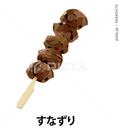 砂ずりの焼き鳥のイラスト 96660470