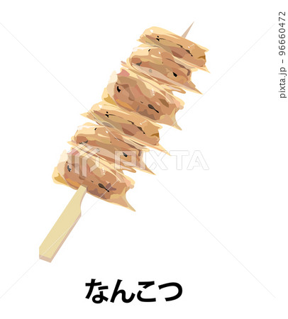軟骨の焼き鳥のイラスト 軟骨の焼き鳥のイラスト 96660472