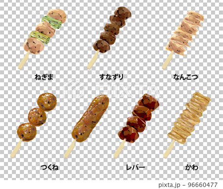 烤雞肉串插圖集 96660477