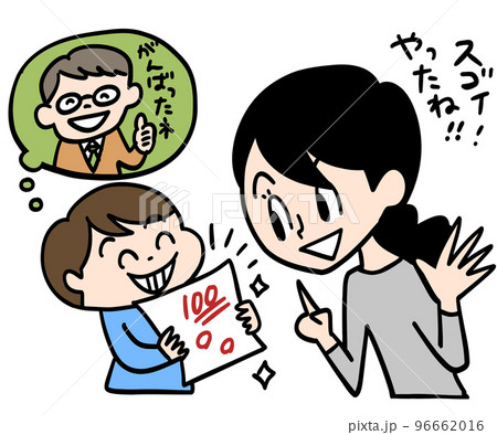 学校の先生が褒めてくれたことを伝える小学生 96662016