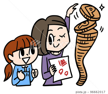 点数に応じてポイント贈呈します 点数に応じてポイント贈呈します 96662017