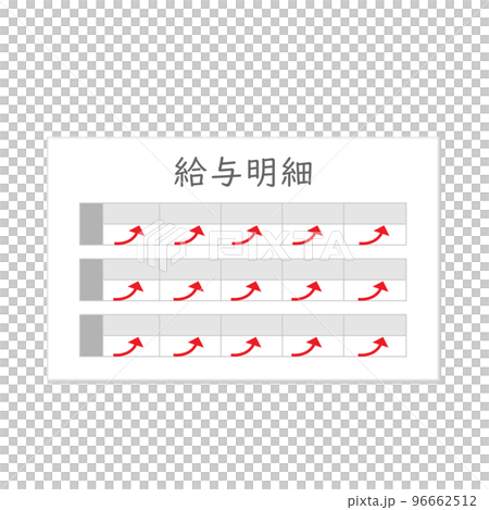 賃金UP、昇給イメージ。 96662512