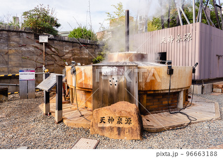 有馬温泉　天神源泉 96663188