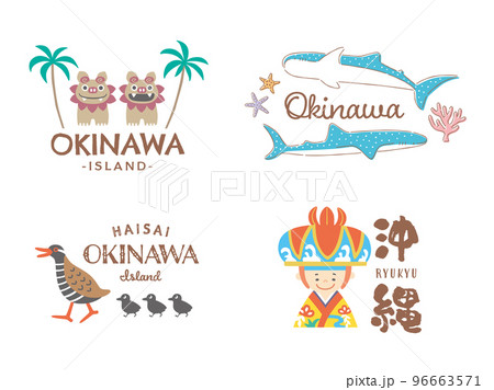 沖縄タイポグラフィデザイン 沖縄タイポグラフィデザイン 96663571