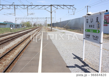 奈井江駅　JR奈井江駅　ないえ　A18　函館本線　Hakodate Line 96664820
