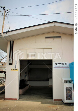 樽見鉄道・東大垣駅 樽見鉄道・東大垣駅 96665374