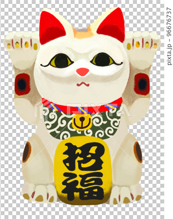 招き猫(招福、両手あげ) 招き猫(招福、両手あげ) 96676737