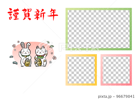 2023年賀状テンプレート 招き猫と兎 2023年賀状テンプレート 招き猫と兎 96679841