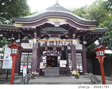 川越八幡宮 川越八幡宮 96681784