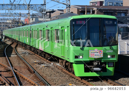 京王8000系　高尾山トレイン　高尾線開業55thHM付　八幡山 96682053