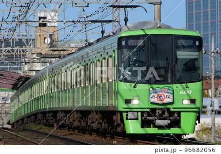 京王8000系　高尾山トレイン　高尾線開業55thHM付 96682056