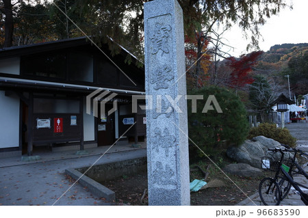 宝登山神社 境内 宝登山神社 境内 96683590