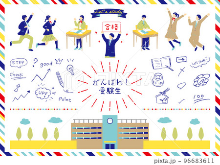 勉強する受験生 素材集 勉強する受験生 素材集 96683611