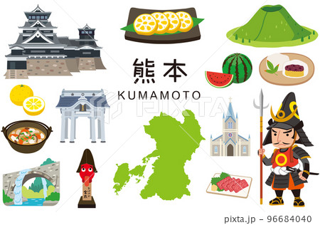 熊本県 観光名所 名産品 素材セット 熊本県 観光名所 名産品 素材セット 96684040