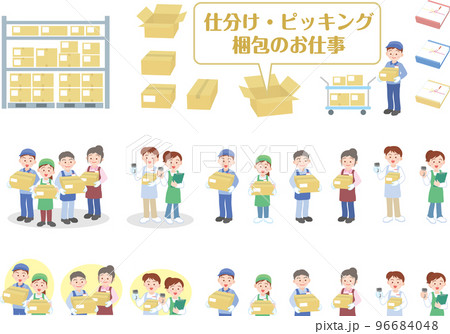 仕分けピッキングのお仕事_人物セット 仕分けピッキングのお仕事_人物セット 96684048