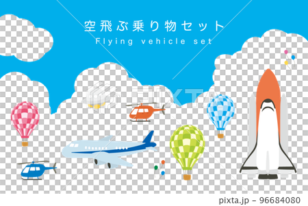 飛行器插圖集 96684080