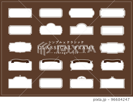 シンプル・クラシックなフレームのセット　ビンテージ　リボン　イラスト　飾り　枠　アンティーク　上品 96684247