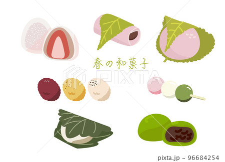 春の和菓子詰め合わせ 96684254