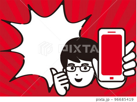 スマートフォンを持つ男性の吹き出しフレーム イラスト素材 スマートフォンを持つ男性の吹き出しフレーム イラスト素材 96685419