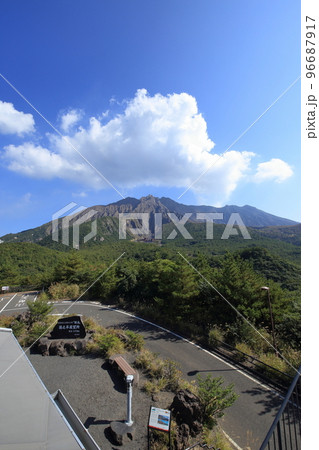 [定額] 湯之平展望所から望む秋の桜島 北岳 96687917