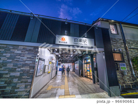 日本の横浜都市景観 東急電鉄 白楽駅など望む 日本の横浜都市景観 東急電鉄 白楽駅など望む 96690661
