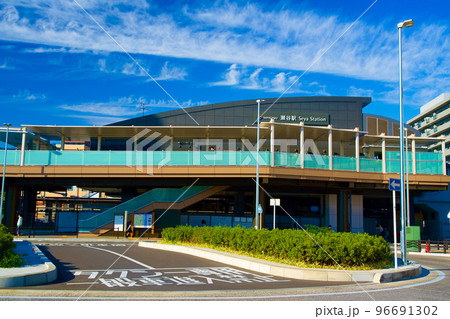 新しくなった瀬谷駅南口の風景 新しくなった瀬谷駅南口の風景 96691302
