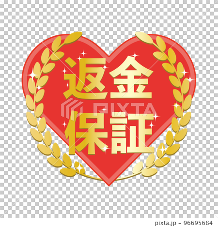 顯示退款保證的插圖 96695684