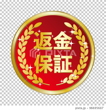 Illustration for display of money-back guarantee Illustration for display of money-back guarantee 96695687