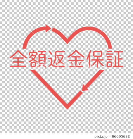 顯示退款保證的插圖 96695688