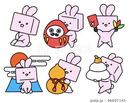 お正月のうさぎカラーイラスト素材まとめ 96697145