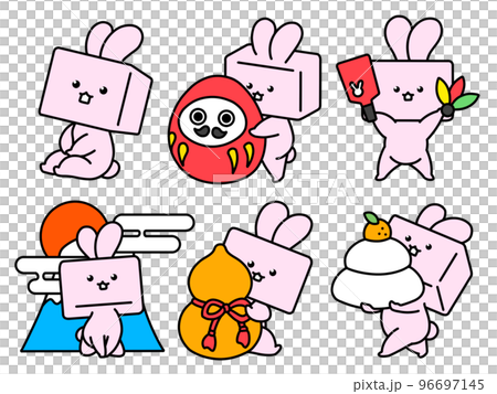 お正月のうさぎカラーイラスト素材まとめ 96697145
