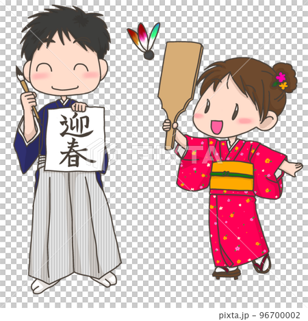 New Year's calligraphy and feathers children New Year's calligraphy and feathers children 96700002