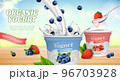 Realistic Detailed 3d Organic Yogurt Natural and Healthy Ads Banner Concept Poster Card. Vector illustration of Yoghurt 96703928