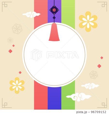 新年 お正月 説 96709152