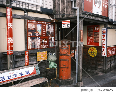 昭和レトロ 96709825