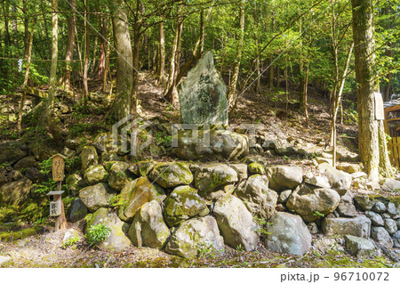 崇道神社　石碑 96710072