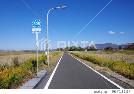 つくば霞ヶ浦りんりんロードと標識 96712137