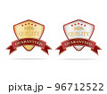 Luxury gold and silver quality shields label 96712522