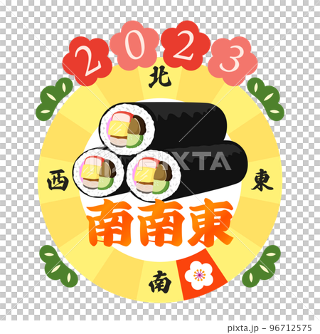 Illustration of Eho South-South East and Ehomaki in 2023 96712575