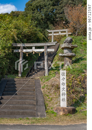 佐々布久神社　鳥居　島根県安来市広瀬町石原 96712597