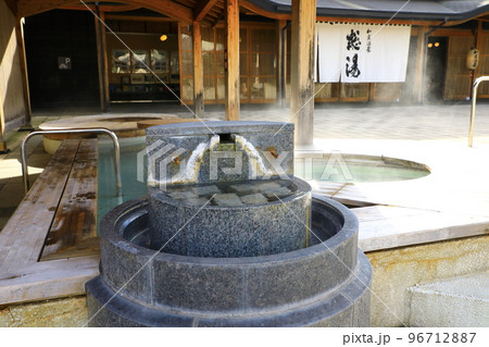 和倉温泉　総湯 96712887