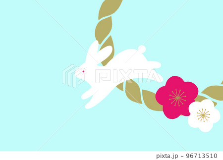 水色の背景に跳んでいる白うさぎとしめ縄と梅のかわいい年賀状テンプレート 水色の背景に跳んでいる白うさぎとしめ縄と梅のかわいい年賀状テンプレート 96713510