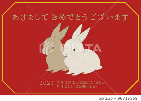 2023年 年賀状 うさぎ 夫婦 イラストレーション 96713568