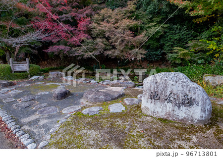 因幡国一宮 宇部神社 亀金池 鳥取県鳥取市国府町宮下 因幡国一宮 宇部神社 亀金池 鳥取県鳥取市国府町宮下 96713801