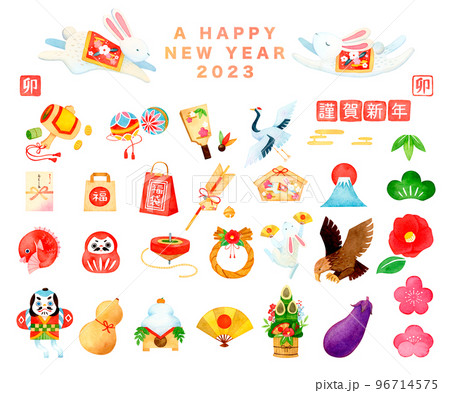 手描き水彩 ｜ お正月 2023年 兎年 年賀状 イラスト セット 96714575